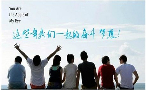 學(xué)生登錄入口企業(yè)