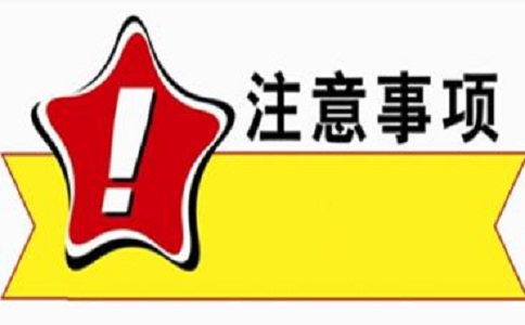 石家莊市公司注冊常見問題