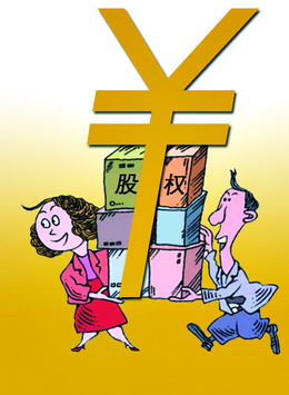 申請(qǐng)辦理企業(yè)營(yíng)業(yè)執(zhí)照