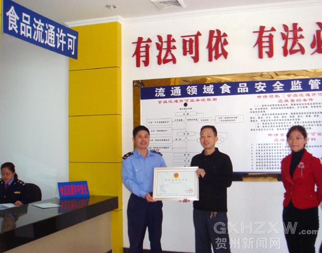 申請辦理子公司企業(yè)營業(yè)執(zhí)照