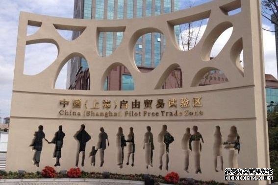 石家莊市自貿(mào)區(qū)怎樣實(shí)施“先照后證”審批制？